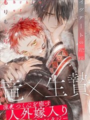 骑乘大赛 烈焰赛道作品