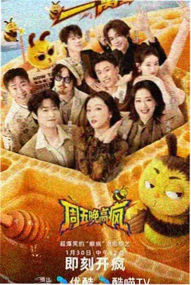 骑乘大赛 雨林穿越作品